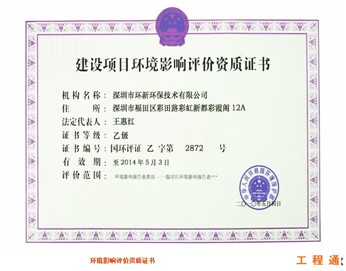 SY`)OA2U]Y{U7736FVGF{XC