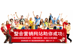 濟南百度優化,濟南網站優化,濟南網站建設