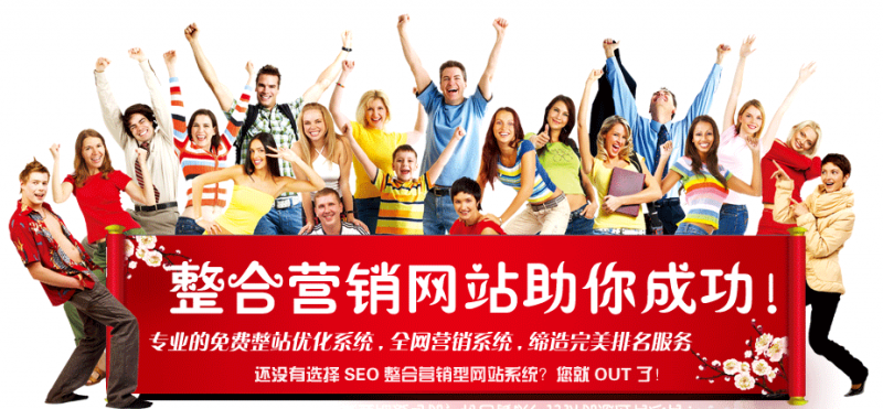 濟南百度優化,濟南網站優化,濟南網站建設