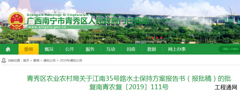 QQ截圖20200402161313