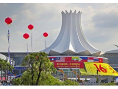 南寧做投資風(fēng)險評估公司-廣西編制投資風(fēng)險評估報告公司