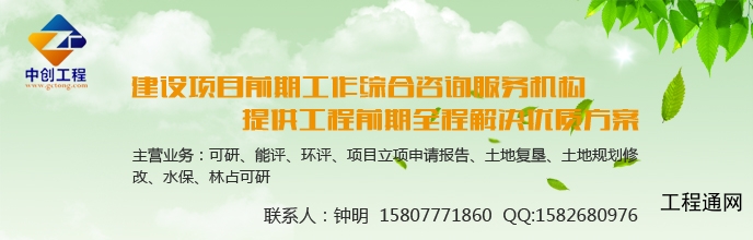 廣西建設項目前期工作都有哪些內容