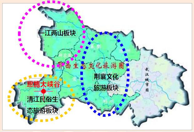 恩施大峽谷風(fēng)情小鎮(zhèn)旅游地產(chǎn)項目