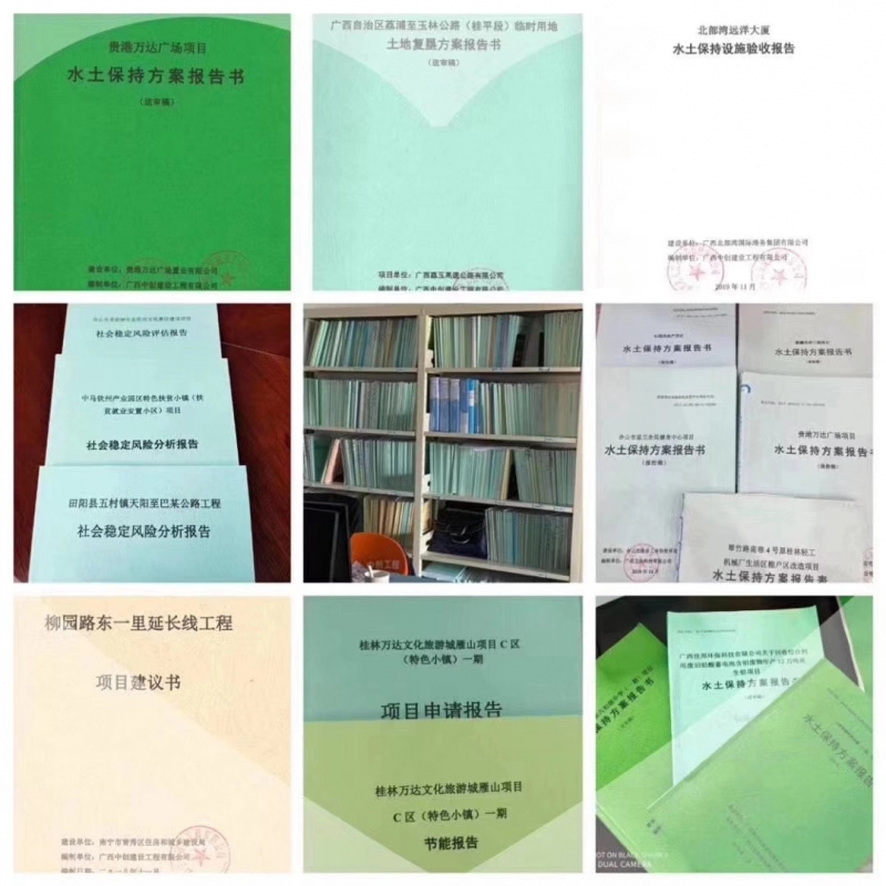 微信圖片_20201110150340