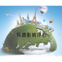 廣西區內承接環評報告編制的公司