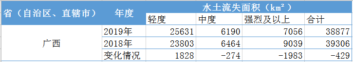 QQ圖片20201113162804