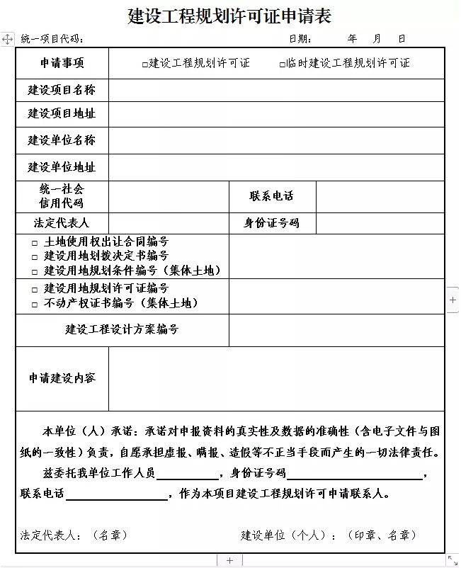 QQ截圖20201125164357