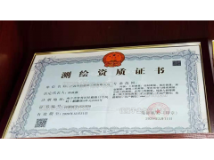 廣西擁有測繪資質的公司