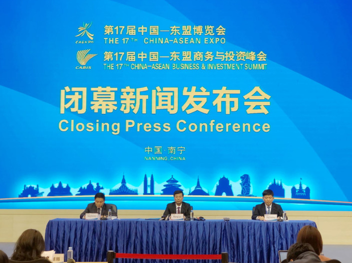 新聞發(fā)布會