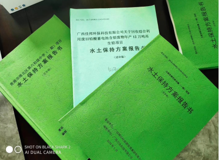 水保小圖標(biāo)