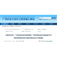 代編土地復墾、耕作層土壤剝離再利用方案