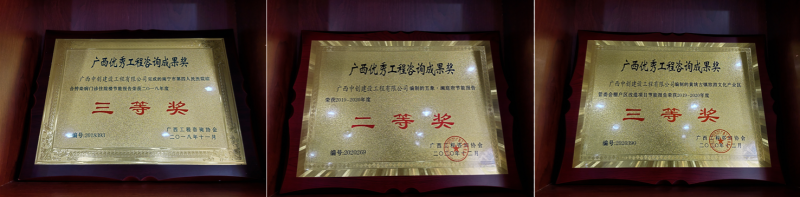 獲獎(jiǎng)拼接