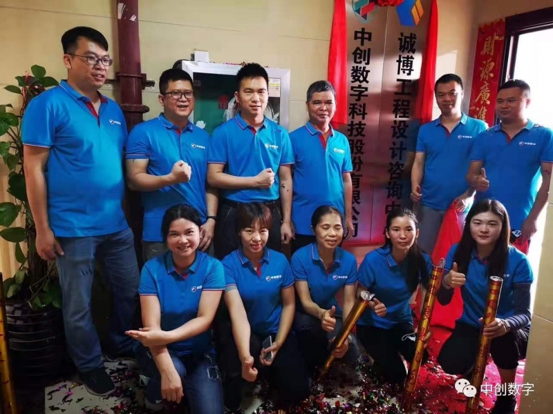 微信圖片_20201123162857