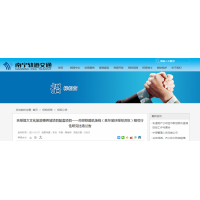 扶綏恒大文化旅游康養城項目配套項目——市郊鐵路機場線（吳圩至扶綏經濟區）預可行性研究比選公告