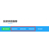 建設工程項目審批制度_審批制、核準制、備案制的區別