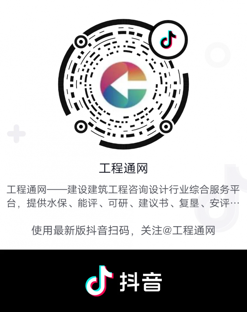 微信圖片_20210205160036