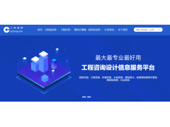 提供互聯網營銷推廣服務_網站開發_小程序開發_安卓APP蘋果APP開發