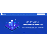 提供互聯網營銷推廣服務_網站開發_小程序開發_安卓APP蘋果APP開發