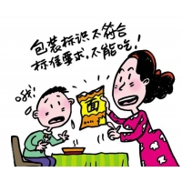 廣西食品安全問(wèn)題的社會(huì)穩(wěn)定風(fēng)險(xiǎn)評(píng)估辦法有哪些？
