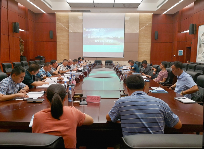 廣西社會(huì)穩(wěn)定風(fēng)險(xiǎn)評(píng)估報(bào)告需要經(jīng)過(guò)哪些程序