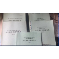水土保持監(jiān)測實施方案什么時候做？廣西水土保持監(jiān)測單位