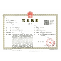 水土保持監(jiān)測總結(jié)報告需要什么資質(zhì)？