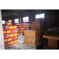 建設項目安全預評價報告的審批部門是什么？