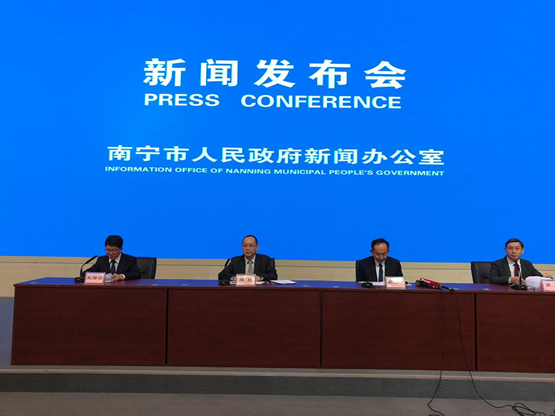 新聞發(fā)布會(huì)1