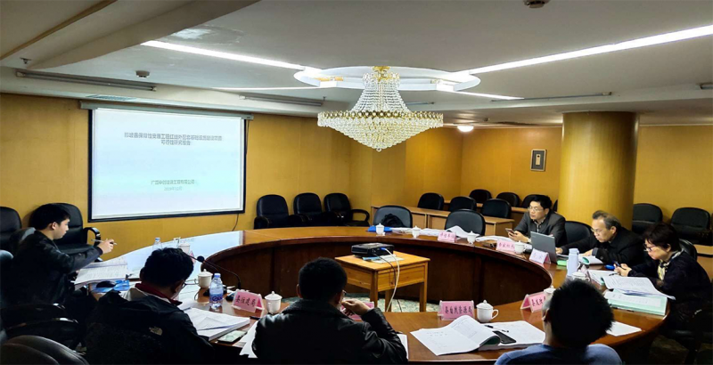 可行性研究報(bào)告評估評審現(xiàn)場