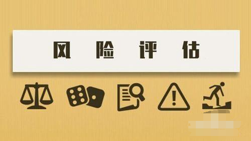 廣西南寧社會穩定風險評估報告要多少錢