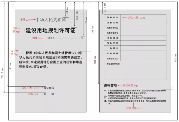 QQ截圖20201125171458