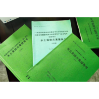 湖南水土保持工作的三個階段_水保監測時間_水保竣工驗收