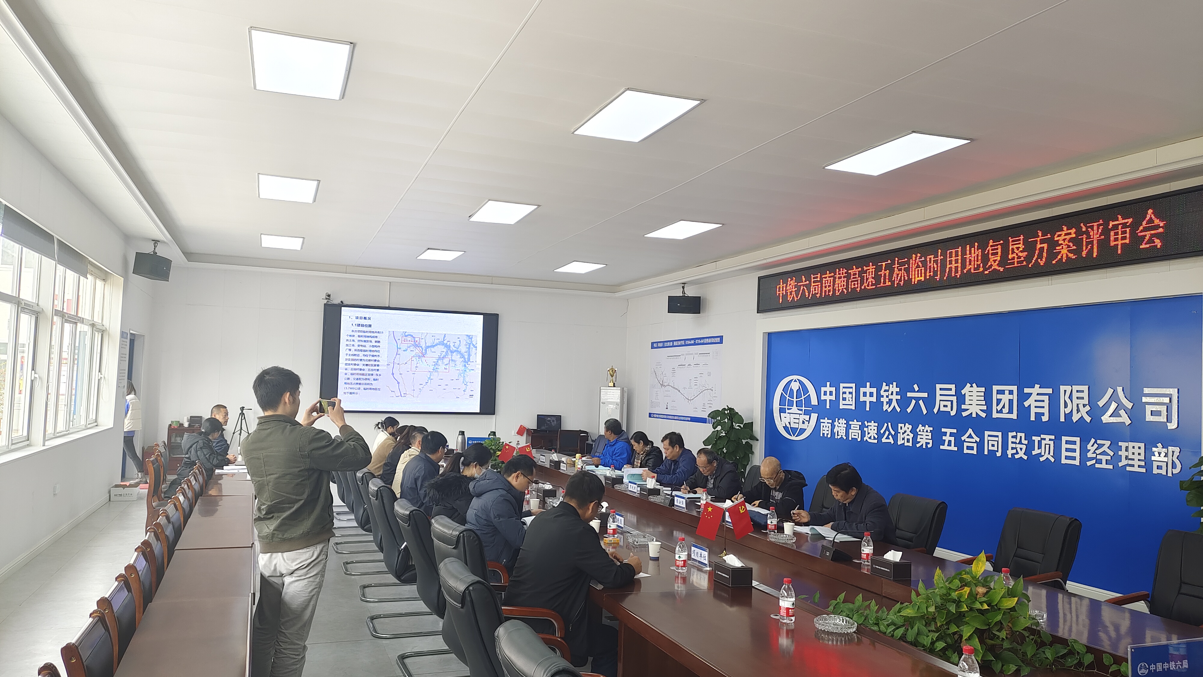 土地復墾評審會