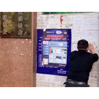 社會(huì)穩(wěn)定風(fēng)險(xiǎn)評(píng)估報(bào)告業(yè)績(jī)_社會(huì)穩(wěn)定風(fēng)險(xiǎn)分析報(bào)告_土地征收社穩(wěn)報(bào)告