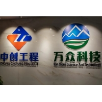 【招聘】廣西防洪影響評價、水資源論證技術人員（全職/兼職）