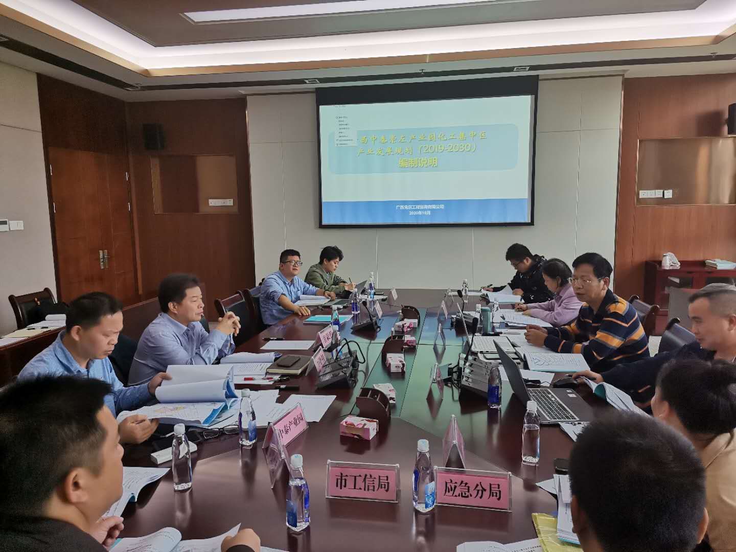 微信圖片_20201102112230