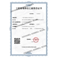 北京可行性研究報告項目資質合作，誠邀合伙人！