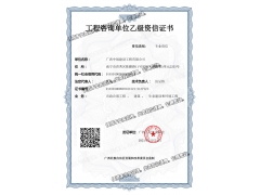 上海社會穩定風險評估報告項目資質合作，誠邀合伙人！