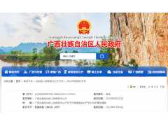 鏈主型龍頭企業遴選標準是什么？龍頭企業是規劃產業布局支撐點