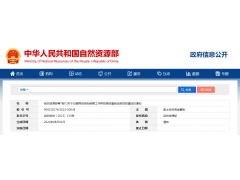 節約集約用地論證分析專章編制要點怎么寫？廣西南寧節地評價編制單位