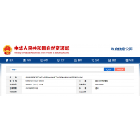 節(jié)約集約用地論證分析專章編制要點怎么寫？廣西南寧節(jié)地評價編制單位