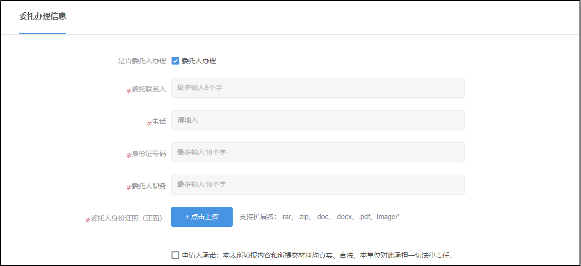 企業認定圖片11