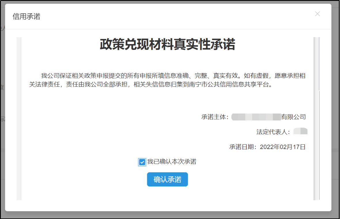 企業認定圖片12