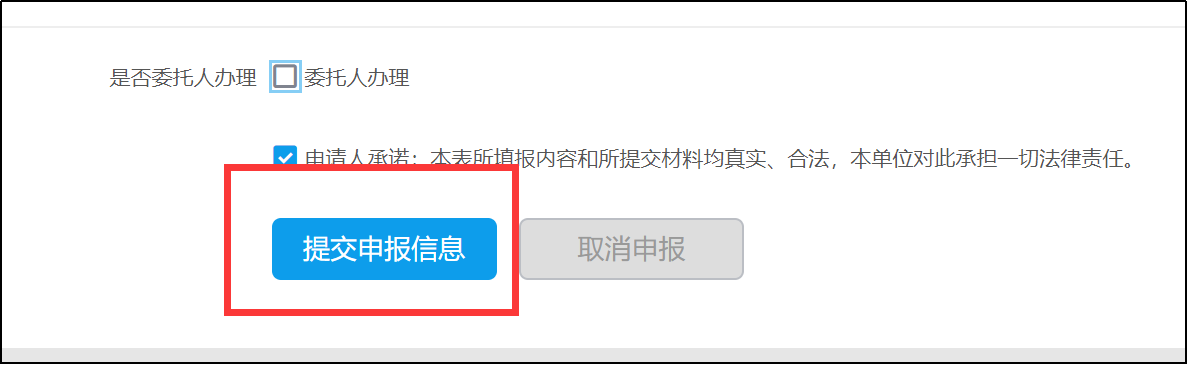 企業認定圖片13