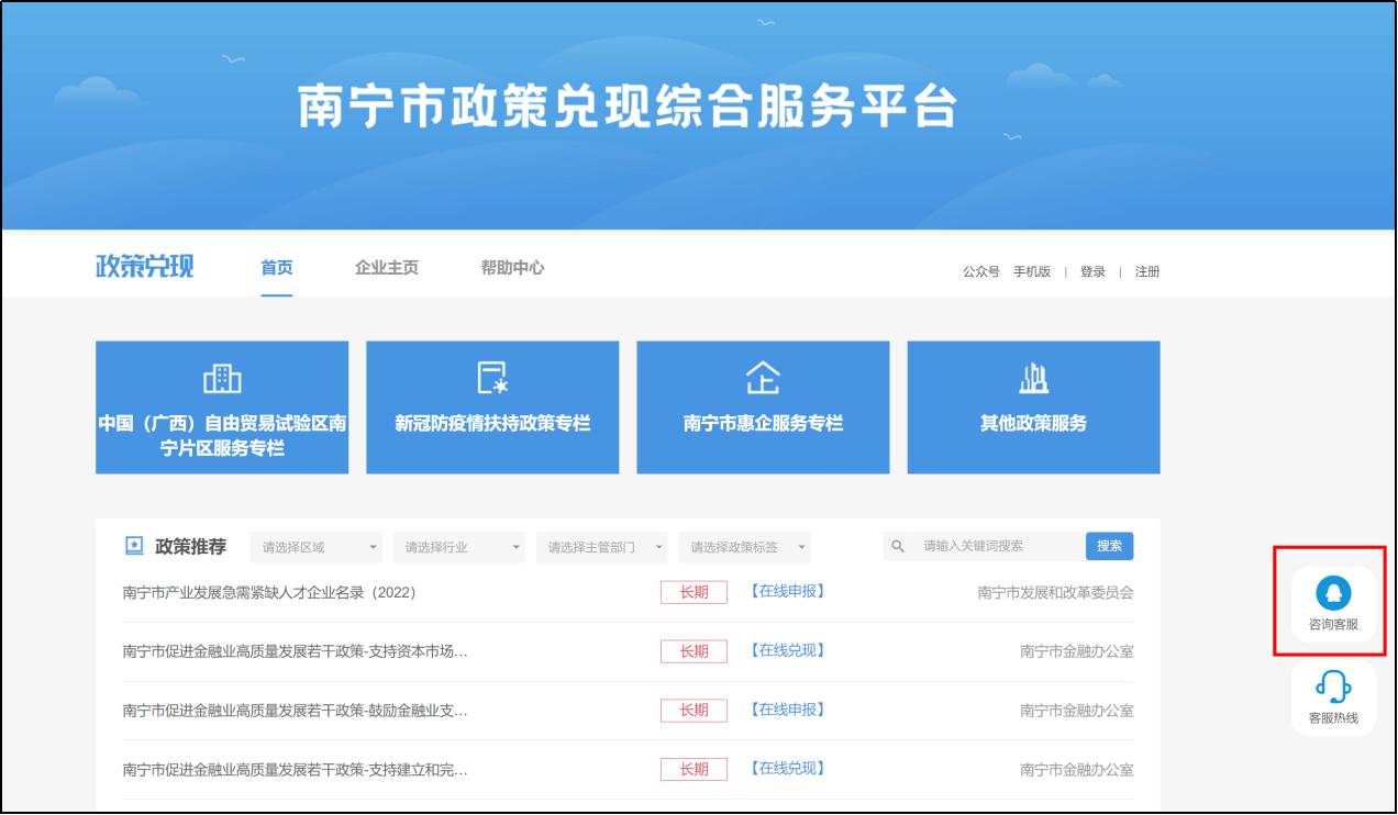 企業認定圖片17