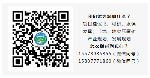 廣西國土空間規劃推廣文案