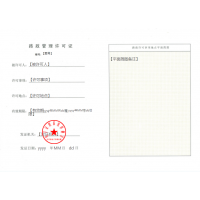 因建設工程需要占用、挖掘公路、公路用地或者使公路改線審批，該準備什么資料？