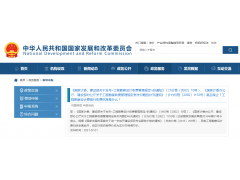工程勘察設計費現行收費標準是什么？廣西工程勘察設計咨詢服務